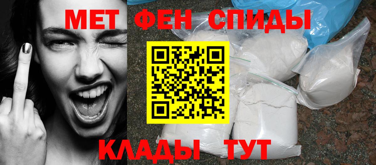 АМФ 98% Тихорецк