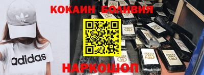 наркотики Татарск