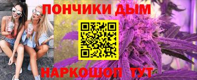 наркотики Татарск