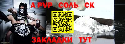 наркотики Татарск