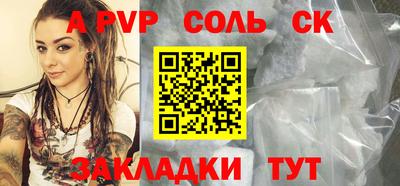 МДПВ Тара