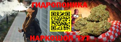 наркотики Татарск