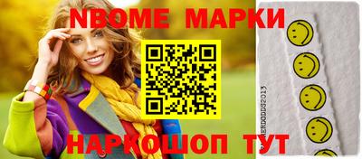 соль ск Тверь