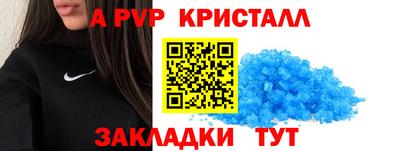 соль ск Тверь