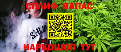 наркотики Татарск
