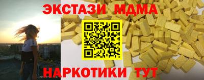 наркотики Татарск
