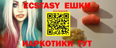 наркотики Татарск
