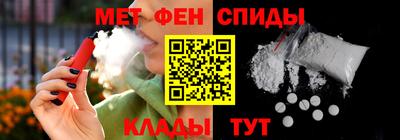 наркотики Татарск