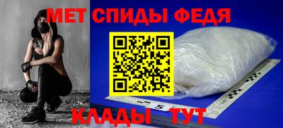 наркотики Татарск