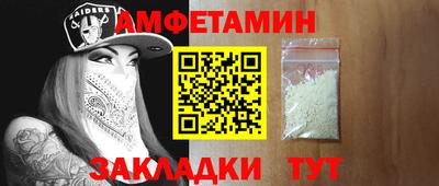 наркотики Татарск
