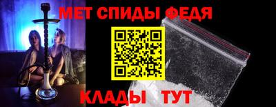 наркотики Татарск