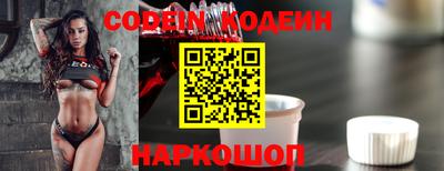 соль ск Тверь