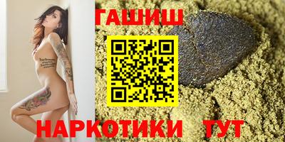 наркотики Татарск