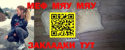 наркотики Татарск