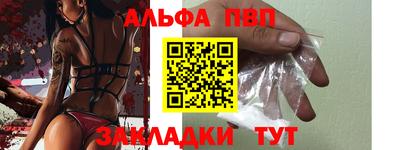 соль ск Тверь