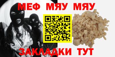 наркотики Татарск