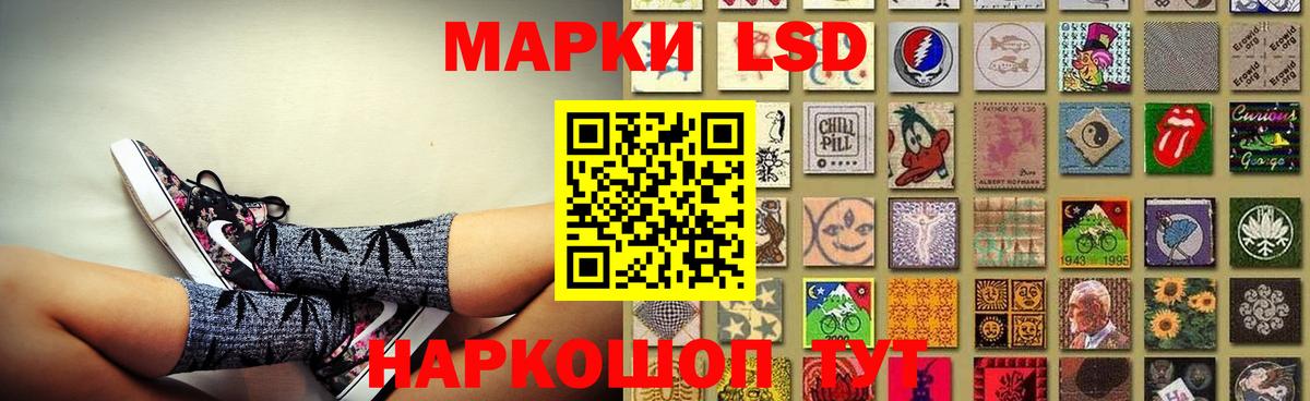 Тихорецк  Бошки Шишки  Вход с VPN  ГАШ  Меф кристаллы  Кокаин 