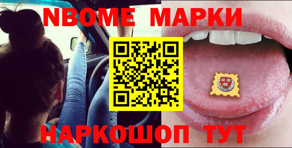 Лсд 25 экстази ecstasy  LSD-25 экстази  Тихорецк  ЛСД экстази кислота  Вход с VPN 