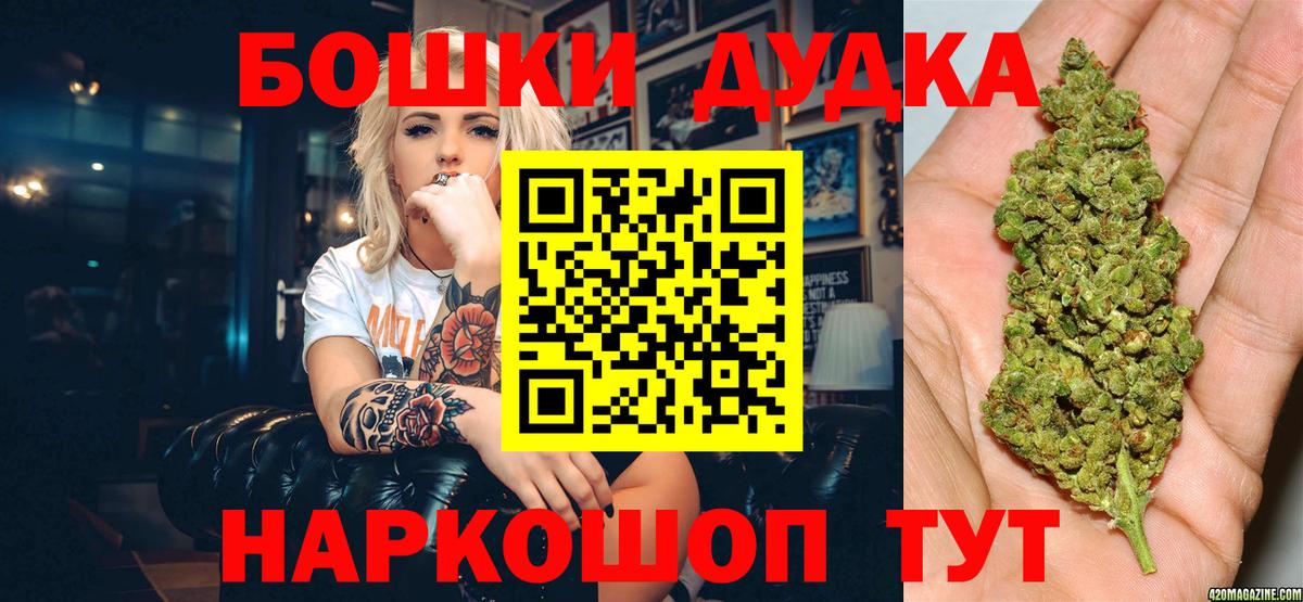 МАРИХУАНА VHQ Тихорецк